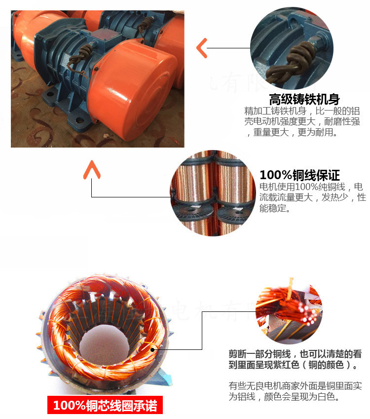 倉壁振動(dòng)器